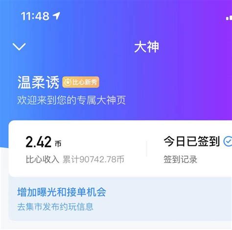极致策略与控制 从网络情缘回归有效指令